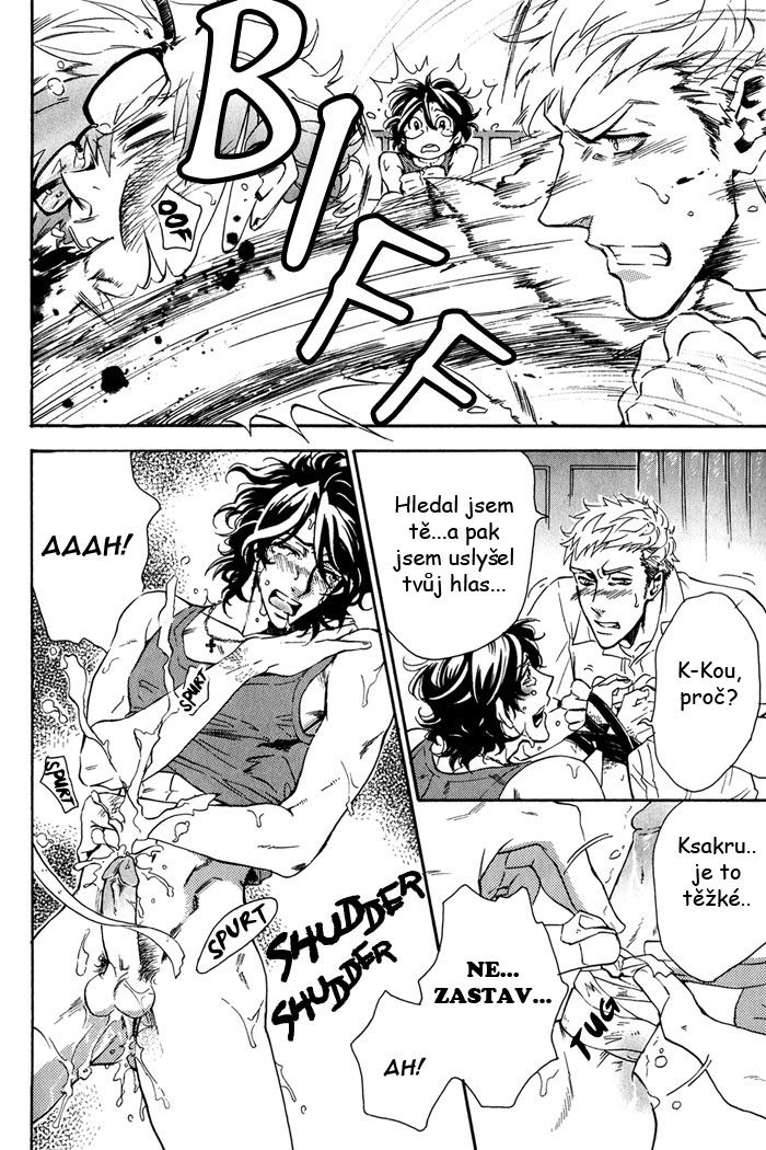 Bousou Kareshi 01 - 15.jpg